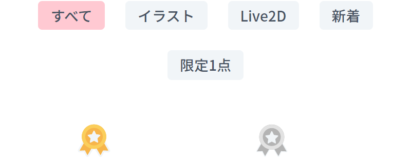 ランキング-2