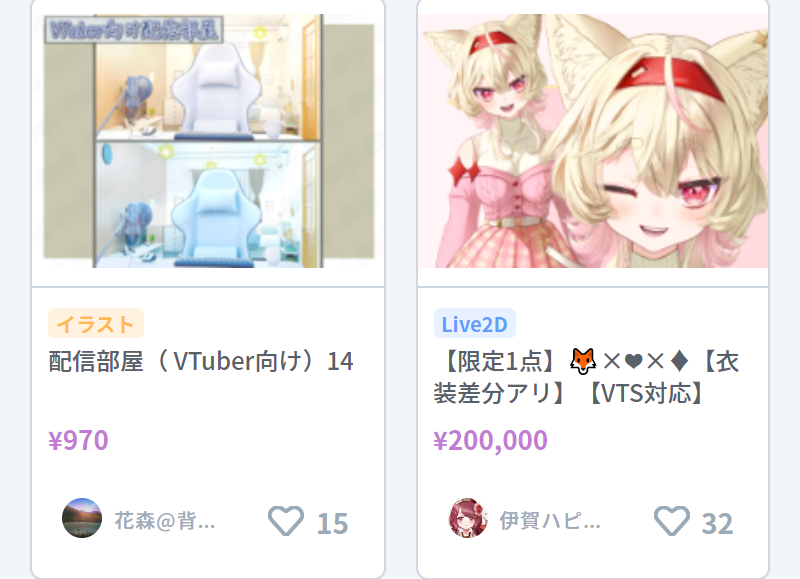 ピックアップ-3