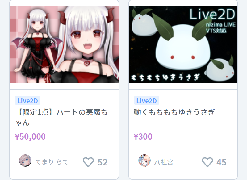 ピックアップ-5