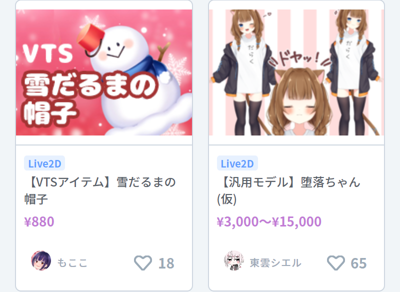 ピックアップ-7