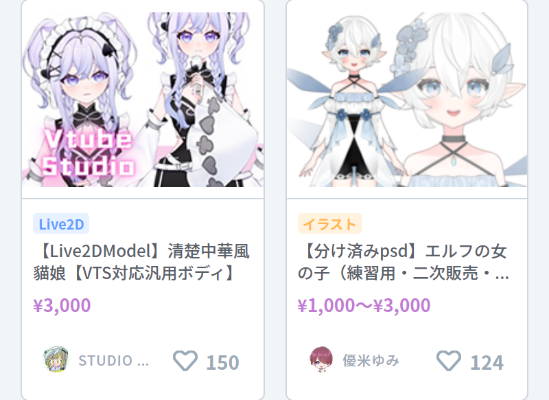 ピックアップ-9