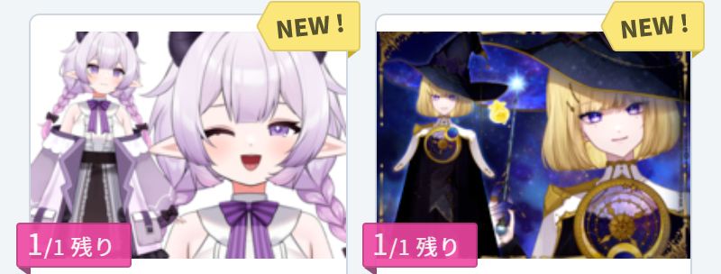 新着-2
