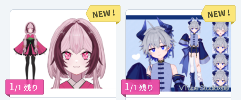 新着-6