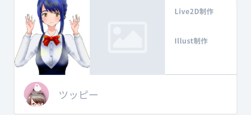 オーダーメイド受付中-3