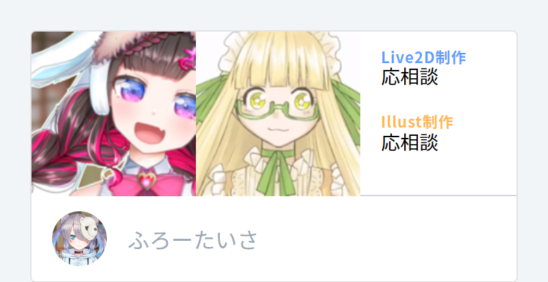 オーダーメイド受付中-4
