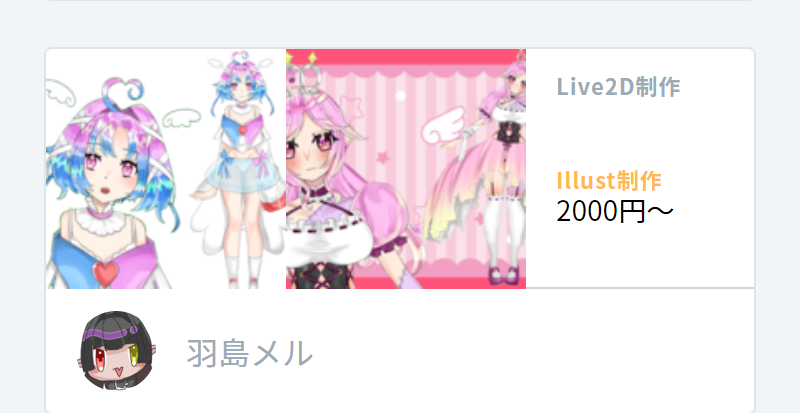 オーダーメイド受付中-5