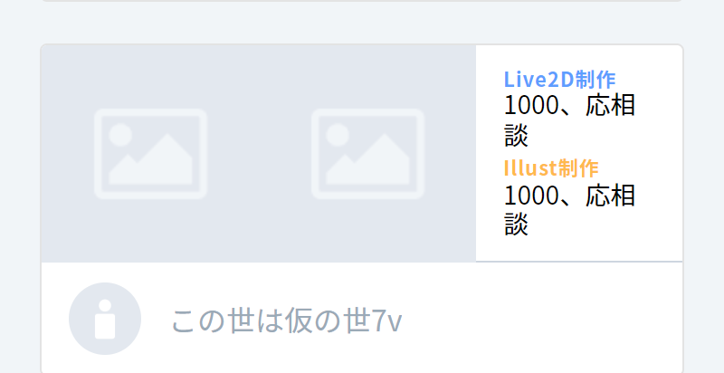オーダーメイド受付中-6