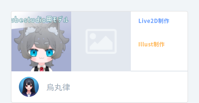 オーダーメイド受付中-8