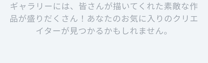 ギャラリー-2