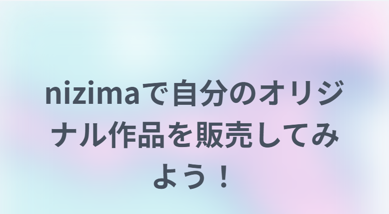 nizima-2