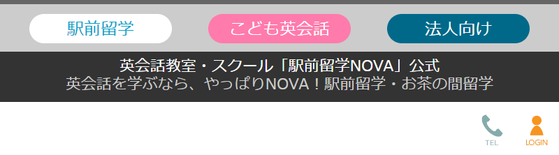 トップメニュー