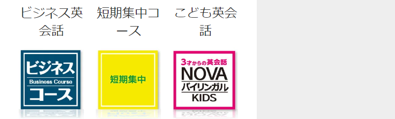 NOVA-34