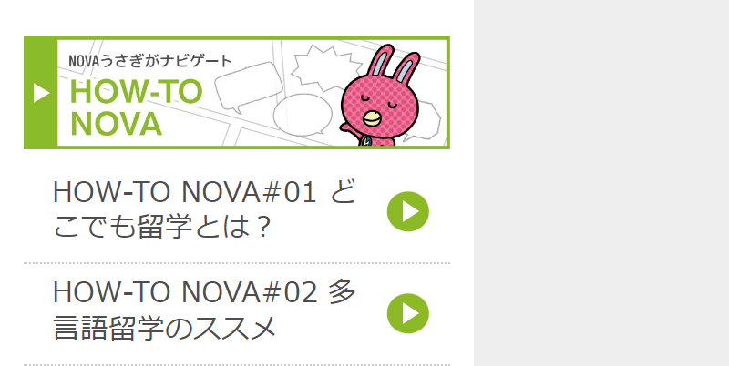 NOVA-46