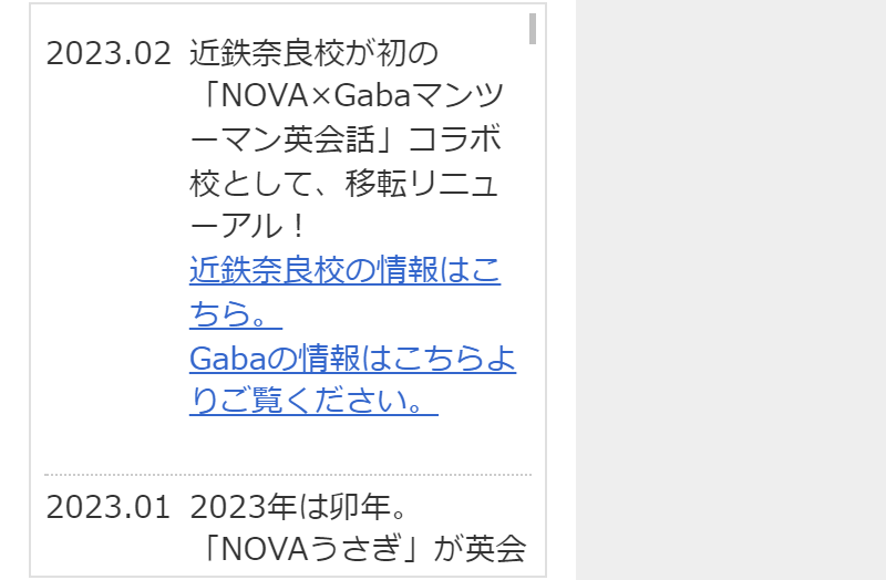 NOVA-52