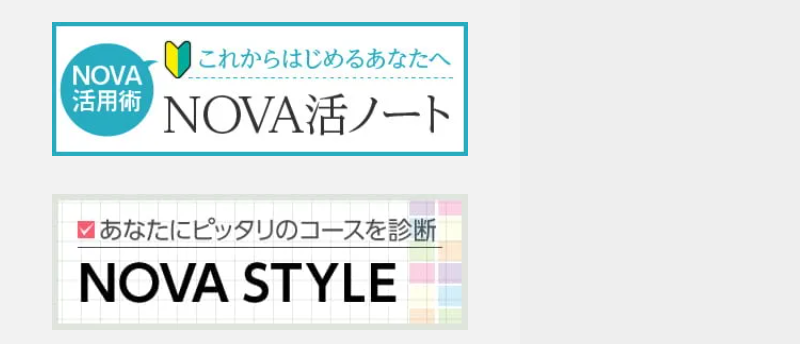 NOVA-61