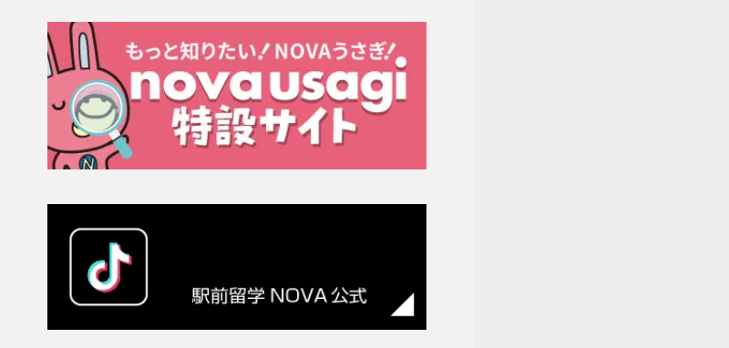 NOVA-62