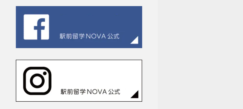 NOVA-63