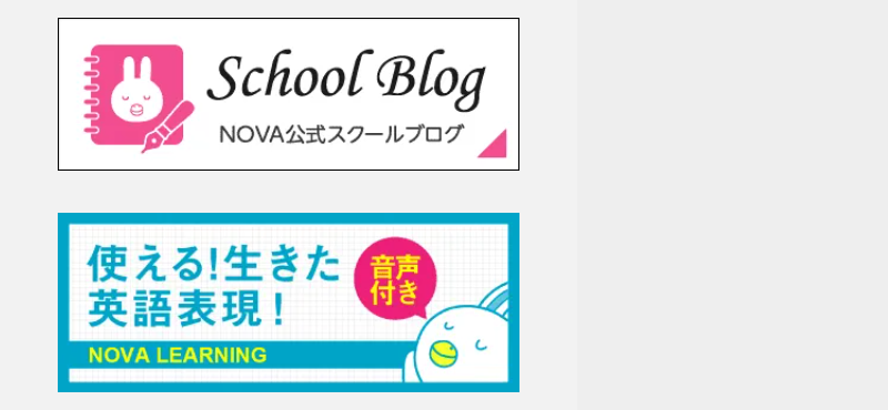 NOVA-64