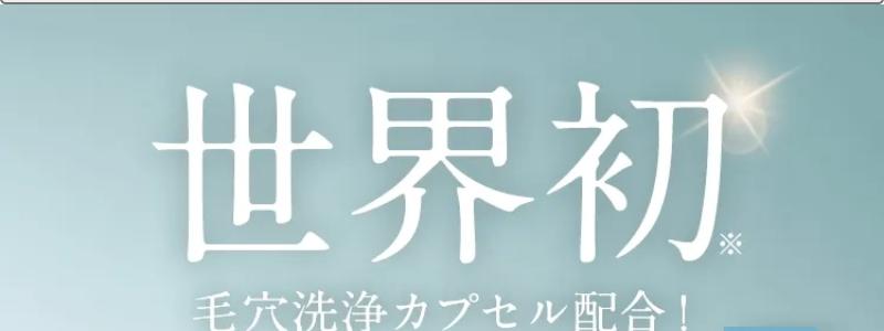 商品紹介-1
