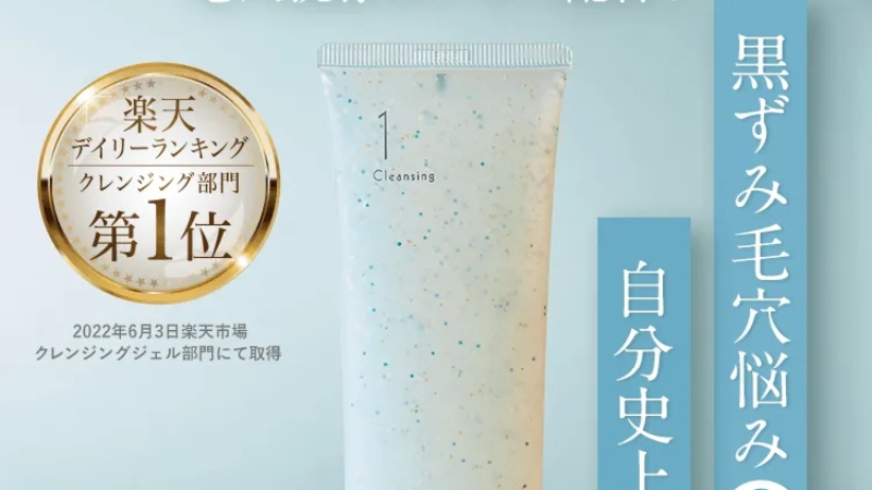 商品紹介-2
