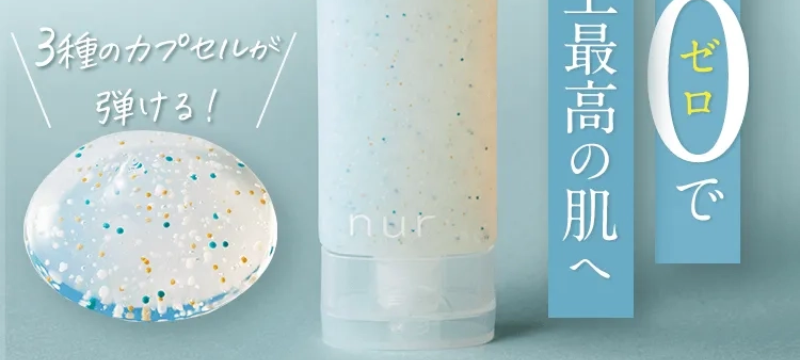 商品紹介-3