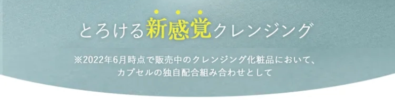 商品紹介-4