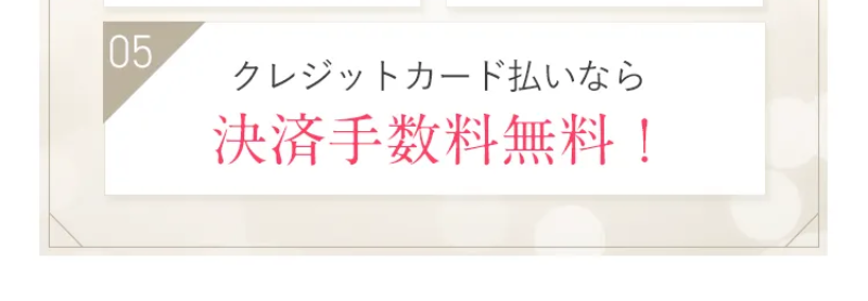 5大特典-3