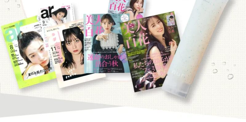 美容雑誌にも多数掲載-3