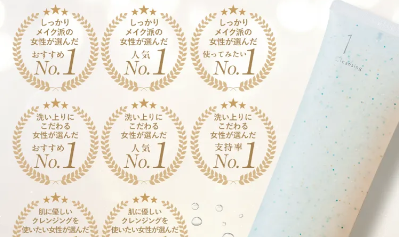 10冠達成-2