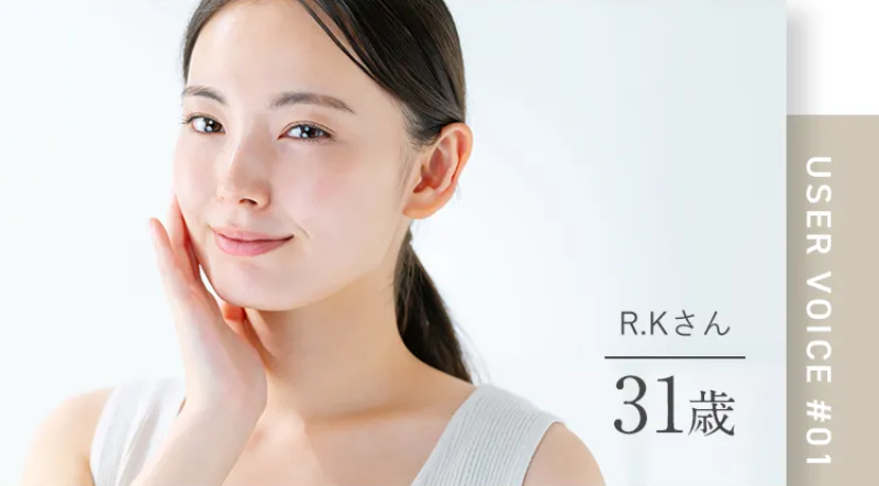 利用者の声-2