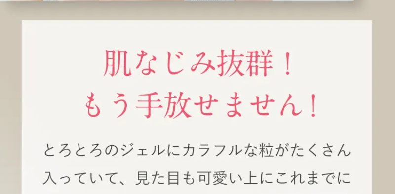 利用者の声-3