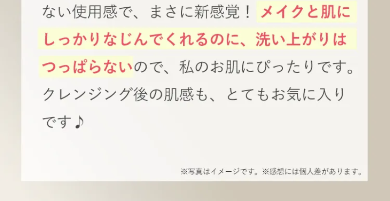 利用者の声-4