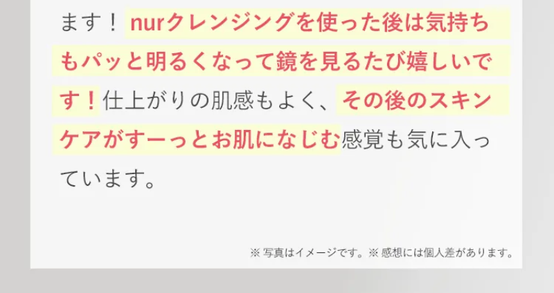 利用者の声-7