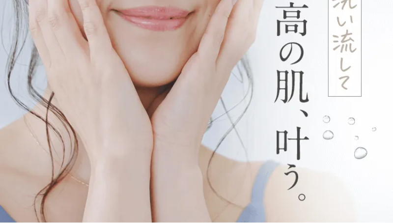 自分史上最高の肌、叶う-2