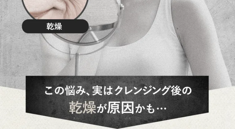 年齢とともに増える深刻な肌悩み-3