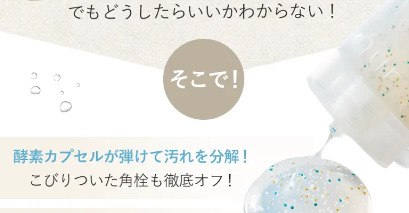 年齢とともに増える深刻な肌悩み-8