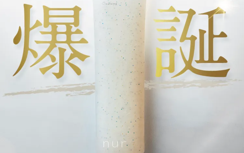 新感覚クレンジング-7