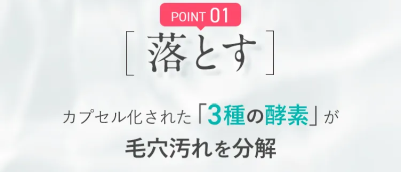 5つのポイント-2