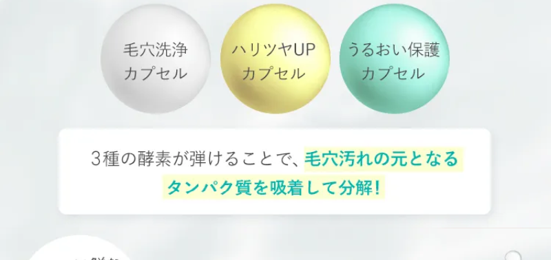 5つのポイント-3