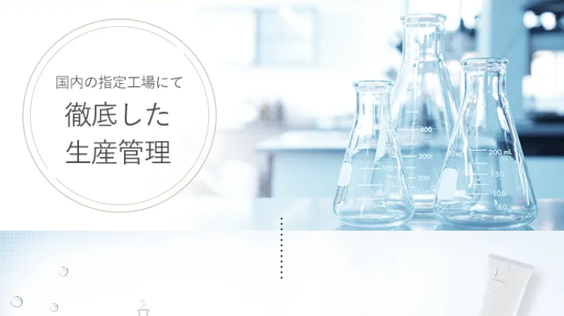 安心安全に配慮しています-3