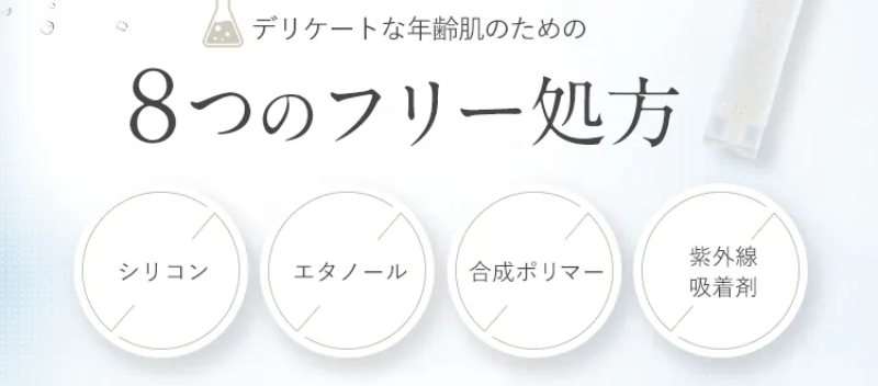 安心安全に配慮しています-4