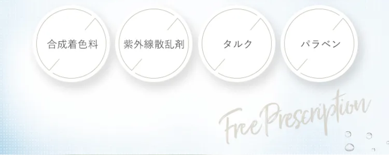 安心安全に配慮しています-5
