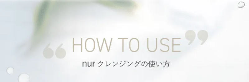 使い方-1