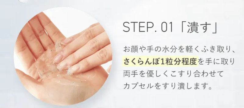 使い方-2