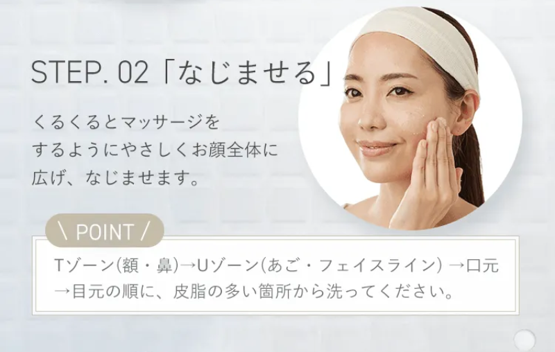 使い方-3