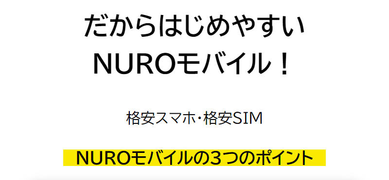 3つのポイント-1