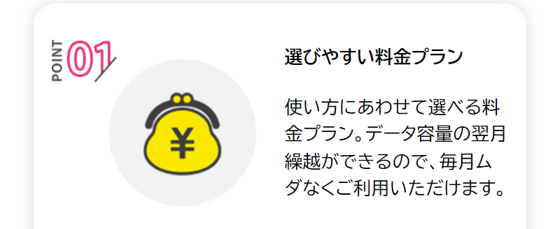 3つのポイント-2