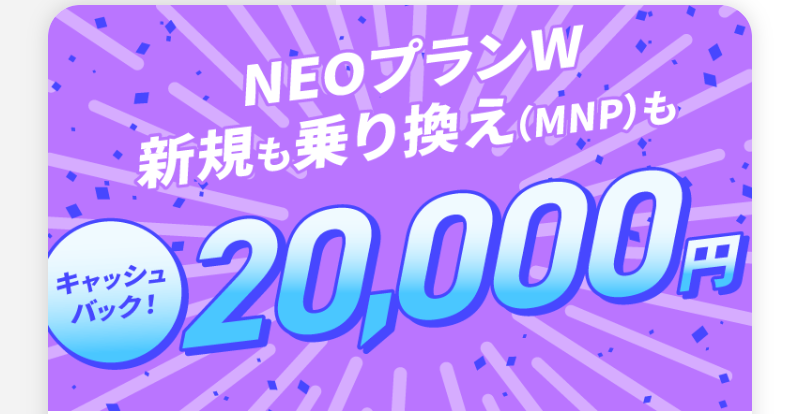 特典・キャンペーン-2