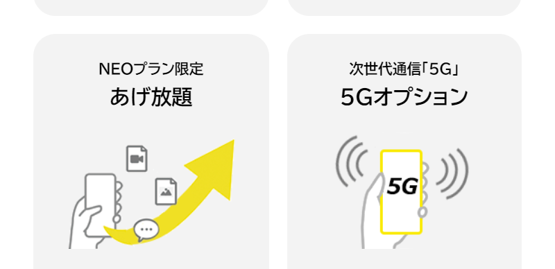 オプション・サービス-4