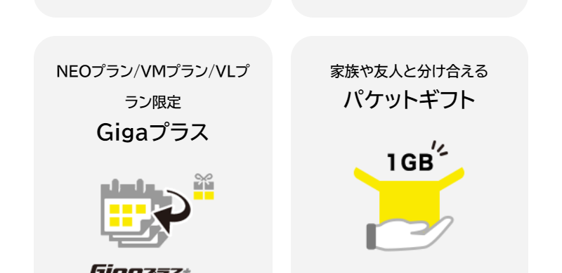 オプション・サービス-6